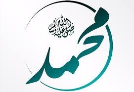 Manusia merupakan makhluk istimewa yang dikaruniai akal, ia bisa melakukan kebaikan atau kejahatan dengan akal. Meneladani Toleransi Rasulullah Terhadap Non Muslim Islamramah Co