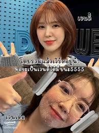 ✂️ Let's get a Wendy haircut!