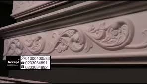 Pin By Silvia Ahide On احدث تشكيلات ورق جدران غرف نوم وريسبشن Accept