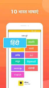 Review 4fun release date, changelog and more. Download 4fun Funny Video Live Chat Make Friends Apk Apkfun Com