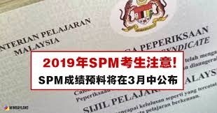 Ministry of education malaysia, government complex parcel e, block e8, precinct 1, administration centre of federal government, 62604 putrajaya, malaysia. Spmæˆç»©é¢„æ–™å°†åœ¨3æœˆä¸­å…¬å¸ƒ Winrayland