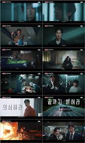 '재벌X형사2' 안보현, 숨 막히는 추격…"완전 범죄는 없어" - 디시인사이드