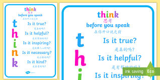 Head to this video to read about this method in detail. Think Before You Speak Poster English Mandarin Chinese
