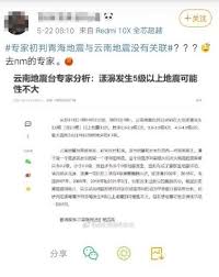台网(gsn) 美国数字宽频带地震台网联合会(fdsn) 美国多学科地震工程研究中心 美国地球物理联合会(agu) 欧洲地球物理学会(egs) 强地面运动观测系统组织委员. Rf5q9rxsdijncm