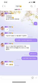 25.10.2021 · jisung jaemin jeno to any unmarked enhypen sunghoon pc 😁 can top up if needed! Nct S Chenle Buys A Subscription To Exchange Bubble Messages With His Own Members And It S Absolutely Chaotic Koreaboo