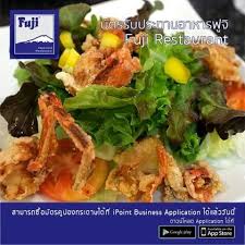บ ตรของขว ญ ค ปองกระดาษ อาหารญ ป น fuji japanese restaurant ม ลค า 1 000 บาท ราคาใบละ 500 บาท 2 ใบ พร อมร บพอยท สะสมถ ง 25 พอยท สามารถซ อาหารญ ป น ฟร