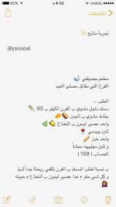 مطاعم تبوك Na Twitteri تجربة متابع مطعم جندوفلي الفروع مقابل مصلى العيد العليا مجمع اجيال سنتر الشارع الفاصل بين سلطانه والسليمانيه مطاعم تبوك تبوك بتبوك Https T Co 0rctrpk3yi