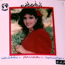 افلام لبنانية ممنوعة من العرض للكبار فقط نسخه كامله 18 قديمة. Stream Ø´Ø¨Ø§Ø¨ÙŠÙƒ Ø§Ù„Ù‚Ù„Ø¨ Ù†Ø§Ø¯ÙŠØ© Ù…ØµØ·ÙÙ‰ Ø§Ù„Ø£Ø¨Ù†ÙˆØ¯Ù‰ Ø¹Ù…Ø§Ø± Ø§Ù„Ø´Ø±ÙŠØ¹Ù‰ By Hani Saadawy Listen Online For Free On Soundcloud