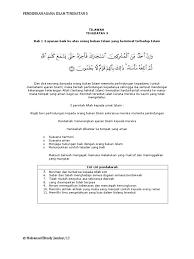 Safaee zakaria @ 2009 4 supaya manusia tidak menggunakan harta yang a harta yang diserahkan untuk faedah orang ramai yang berkaitan dengan agama islam b pemberian seseorang kepada orang lain untuk kegunaan. Nota Pendidikan Islam Tingkatan 5