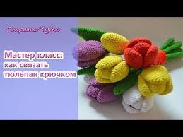 что можно связать крючком в подарок на 8 марта Skoro 8 Marta A Znachit My Snova Budem Pozdravlyat Svoih Blizk Vyazanye Kryuchkom Uzory Dlya Ukrashenij Instrukciya Po Vyazaniyu Kryuchkom Cvetov Vyazanie Kryuchkom Podelki