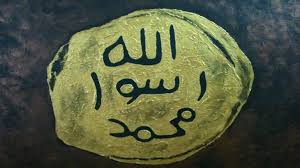 تفسير رؤية النبي محمد في المنام معلومة ثقافية