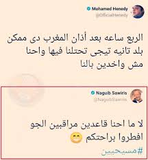 فضلاً عن القرآن الكريم، ودليل المساجد، والدليل الإسلامي، والتقويم الهجري. Ø§Ø°Ø§Ù† Ø§Ù„Ù…ØºØ±Ø¨ Ø­ÙØ±