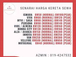 Lebih dari 10 tahun dalam perkhidmatan penyediaan kereta sewa, langkawikeretasewa.com terbukti mampu meyediakan perkhidmatan yang memuaskan. Kereta Sewa Langkawi