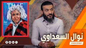 الحماية المدنية تواصل رفع الأنقاض. I N3afgbn2g6gm