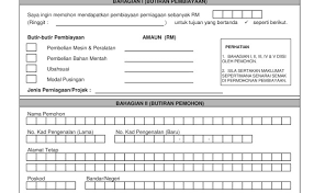Permohonan pinjaman pelajaran mara dan pinjaman mara melalui eduloan atau myeduloan 2021 untuk peringkat degree mahupun master atau phd terpulang kepada anda mahu pilih dan membuat permohonan skim pinjaman pelajaran mara atau yang lain. Borang Permohonan Pembiayaan Perniagaan Mara Cute766