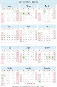 Overview of holidays and many observances in malaysia during the year 2017. Index Of Images Holidays