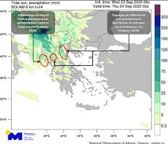 Check spelling or type a new query. Kairos Ektakto Deltio Kairoy Meteo Broxes Kai Kataigides Sta Dytika Neoi Xartes