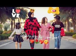 اجمل وردات روان وريان وميرا ستارز ورغد وايلا Youtube Cute Pikachu Baby Time Kawaii Drawings