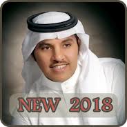 أغاني جابر الكاسر 2018 بدون نت