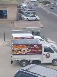 مطعم ومندي جبل ريدان Home Facebook