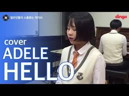 A Student Just Made The Best Cover Of Adele S Hello You May Ever Hear Hello Adele Cover Adele Hello Adele Songs
