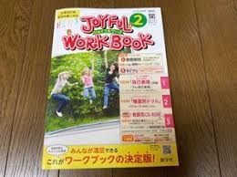 モーモールルギャバン「モーモールル・℃・ギャバーノ」(ジャケット・アートワークに出演) 2013年 tokyo fm『school of ock!「girls locks!」』 cbc/tbs「鶴瓶のスジナシ!」#332「明日、地球が終わるなら」 2010年 tbsチャンネル「橋本愛の南仏紀行」 ã‚¸ãƒ§ã‚¤ãƒ•ãƒ«ãƒ¯ãƒ¼ã‚¯ã®å€¤æ®µã¨ä¾¡æ ¼æŽ¨ç§»ã¯ 39ä»¶ã®å£²è²·æƒ…å ±ã‚'é›†è¨ˆã—ãŸã‚¸ãƒ§ã‚¤ãƒ•ãƒ«ãƒ¯ãƒ¼ã‚¯ã®ä¾¡æ ¼ã‚„ä¾¡å€¤ã®æŽ¨ç§»ãƒ‡ãƒ¼ã‚¿ã‚'å…¬é–‹
