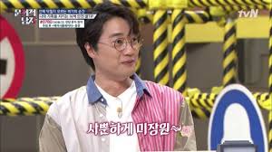 Jun 18, 2021 · 이슈 또 게스트 필요하니까 여기서 뭐했는지 아무한테도 말하지말라는 이장원. íŽ˜í¼í†¤ìŠ¤ ì´ìž¥ì› í•™ë ¥ë³´ë‹ˆ í—‰ ë©¤ë²„ ì‹ ìž¬í‰ë„ ë§Œë§Œì¹˜ ì•Šì•„ ë°ì¼ë¦¬ì‹œí