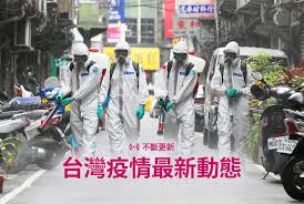 Jun 25, 2021 · 視頻, 台灣疫情：40萬劑az疫苗緊急運抵台灣 但有市民拒絶接種稱「我不想當白老鼠」 2021年5月20日 台灣疫情：本地確診持續破百，「疫苗慌」能否盡. ä¸æ–·æ›´æ–° å°ç£ç–«æƒ…æœ€æ–°ç™¼å±• äº'å‹•å°ˆé¡Œ å¤©ä¸‹é›œèªŒ