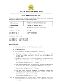 Tarikh tutup permohonan pada 27 julai 2020. Jawatan Kosong Di Majlis Daerah Kubang Pasu Mac 2010