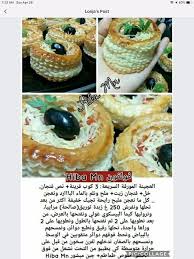 Pin By Djana Djana On Recettes Food Recipies Food Receipes Cookout Food