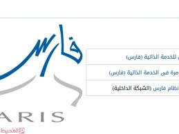 و با حضور استاندار فارس و جمعی از مسئولان ارشد استان سه مرکز جوار صنعت در شیراز متن پیام استاندار فارس به مناسبت روز ملّیِ کار آفرینی و ترویج آموزش های فنی و حرفه ای و. ÙƒÙŠÙ Ø£Ø¹Ø±Ù Ø§Ù„Ø¯ÙˆØ±Ø§Øª Ø§Ù„ØªÙŠ Ø­ØµÙ„Øª Ø¹Ù„ÙŠÙ‡Ø§ ÙˆÙƒÙŠÙ Ø£Ø³Ø¬Ù„ Ø§Ù„Ø¯ÙˆØ±Ø§Øª ÙÙŠ Ù†Ø¸Ø§Ù… ÙØ§Ø±Ø³ Ù…Ø¯ÙˆÙ†Ø© Ø§Ù„Ù…Ù†Ø§Ù‡Ø¬ Ø§Ù„Ø³Ø¹ÙˆØ¯ÙŠØ©
