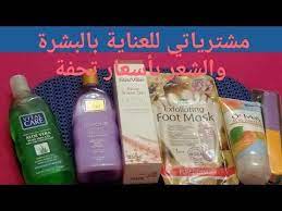 purchases مشتريات youtube foot mask shampoo bottle exfoliating