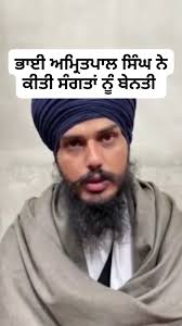 Pardan Mantri Baje K ਪ੍ਰਧਾਨ ਮੰਤਰੀ ਬਾਜੇ ਕੇ