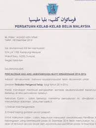 Jawatan kosong di jabatan pembangunan sumber manusia sabah. Translate Any Document From Malay To English Or English To Malay By Amexleo Fiverr