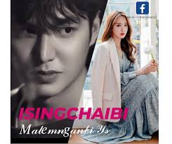 E-SING CHAIBI 💦" Ep 4~ Numidngi Chak Tokpadagi Langba Hwkhrabani Malem  di...Mabungna Yengsinduna Leiramba Mall du Hayengdagi Mana Yengsinba  Sennaba Twradaba Oibana Erang Langjei.. Ahanba Oina Hayeng Mana Chatpada  Setnaba Fijol