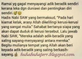 Dapat adik baru, putri andhika pratama beri hadiah via www.tribunnews.com. Kata Kata Sayang Adik