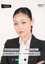 BEAUTY OF CEZANNE 2019 тэмцээний 3-р...