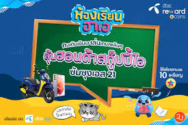 ทำงาน dtac call center ดีไหมคะ. Dtac Call Center Archives Promotion2u