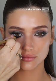 מדריך איפור מעושן עם גרלן