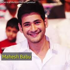 💥 Mahesh Babu Profile 💥...
