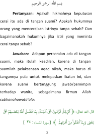Dalam hukum islam, hal ini disebut dengan cerai gugat (khulu'). Hukum Cerai Tanpa Sebab Pdf Free Download