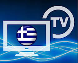 One of the best things about the era of technology we're living in today is that it has totally transformed how we watch our favorite tv shows. Greek Tv Live Apk Descargar Gratis Para Android