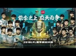 Oh, never give up, no, never give up no, no, oh. Pin On Rng Vs Ig Lpl Summer Finals Live 2018 Lplå¤å­£èµ› Royal Never Give Up Vs Invictus Gaming