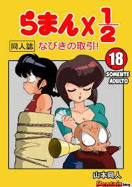 Ranma 12 Hentai: Acordo de Nabiki - Hentai Grátis