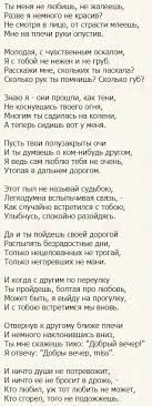 текст песни ты да я да мы с тобой Esenin Sergej Lirika Musulmanskie Citaty Vdohnovlyayushie Zhiznennye Citaty
