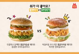 맘스터치의 가장 대표적으로 인기 있는 메뉴 싸이버거. ë§˜ìŠ¤í„°ì¹˜ íš¡ì„±ì  Posts Hoengseong Menu Prices Restaurant Reviews Facebook