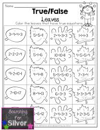 First Grade Fall Math Printables True False Leaves Color The Leaves That Are True Fall Math Math Lessons Education Quotes For Teachers