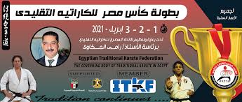 محمد صلاح عبد القادرروما ليفربولجيرسي كأس العالم fifa محمد صلاح مصر png 1433x939 بكسل 493 87 كيلوبايت. ØªÙ†Ø¸ÙŠÙ… Ø¨Ø·ÙˆÙ„Ø© ÙƒØ£Ø³ Ù…ØµØ± Ù„Ù„ÙƒØ§Ø±Ø§ØªÙŠÙ‡ Ø§Ù„ØªÙ‚Ù„ÙŠØ¯ÙŠ ÙˆØ·Ù†Ù‰