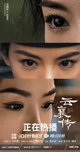 The female lead reminds me if LIU SHI SHI 🗡️ 🥷 The Ingenious One (2023)  🗡️ 🥷 Main cast: Chen Xiao, Mao XIAO tong, daddy tang, Xu Ling Xue, lin  guan Lin,
