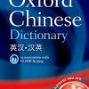 This english chinese dictionary app come with text to speech i.e. 1
